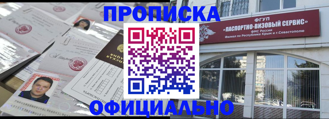 регистрация для дет. сада в Тынде